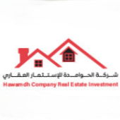 الحوامدة للاسثتمار العقاري
