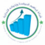 شركة ابراهيم الحوامدة واخوانه