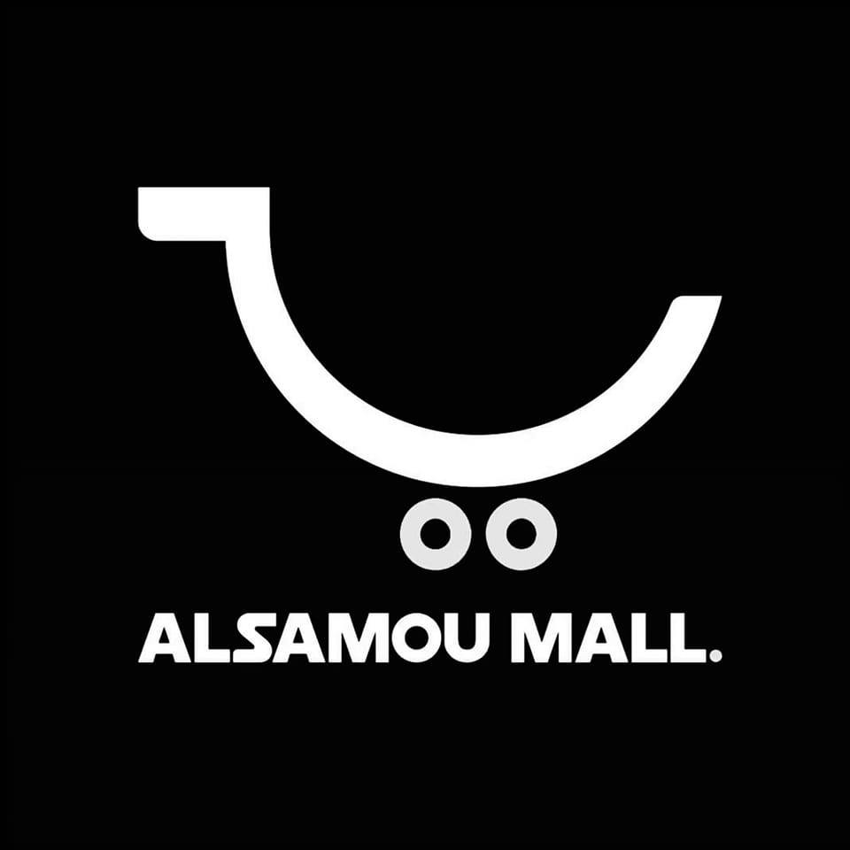 السموع مول